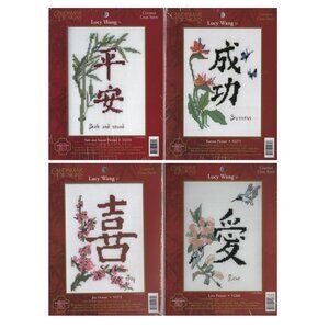 Lucy Wang Counted Cross Stitch Candamar Designs Chinese Letter Characters 5 x 7
